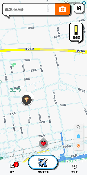 spot中删除聊天记录的具体操作流程