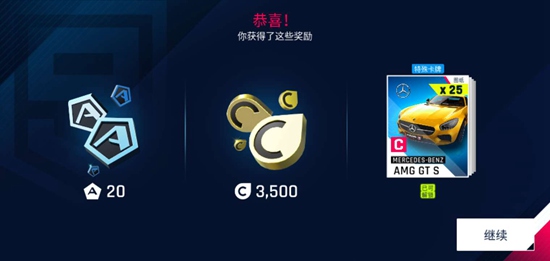 狂野飙车9保时捷911礼包使用详解