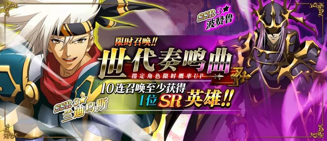 梦幻模拟战研发组的暴走日常活动详解