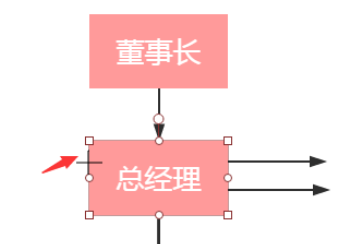 ProcessOn设计结构图的方法步骤