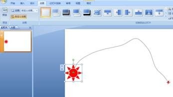 PowerPoint2007中锁定对象的设置具体方法