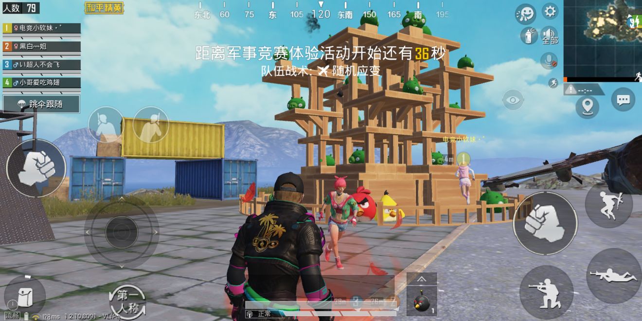 和平精英炸毁猪房出现angry birds详解