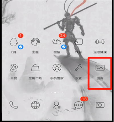 快影在相册里删除视频的操作教程