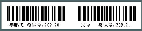 Label mx制作试卷条形码的操作流程