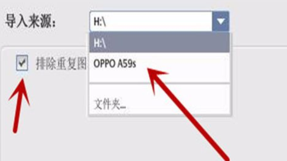 Google Picasa使用导入来源功能的操作内容