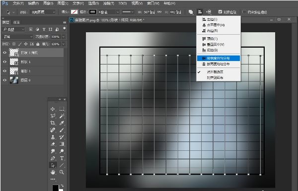 Adobe Photoshop快速绘画出高质量表格的相关操作教程