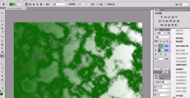 photoshop cs6绘制玉雕字体的操作流程