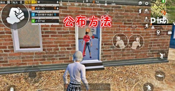 和平精英月老牵红线卡bug操作攻略