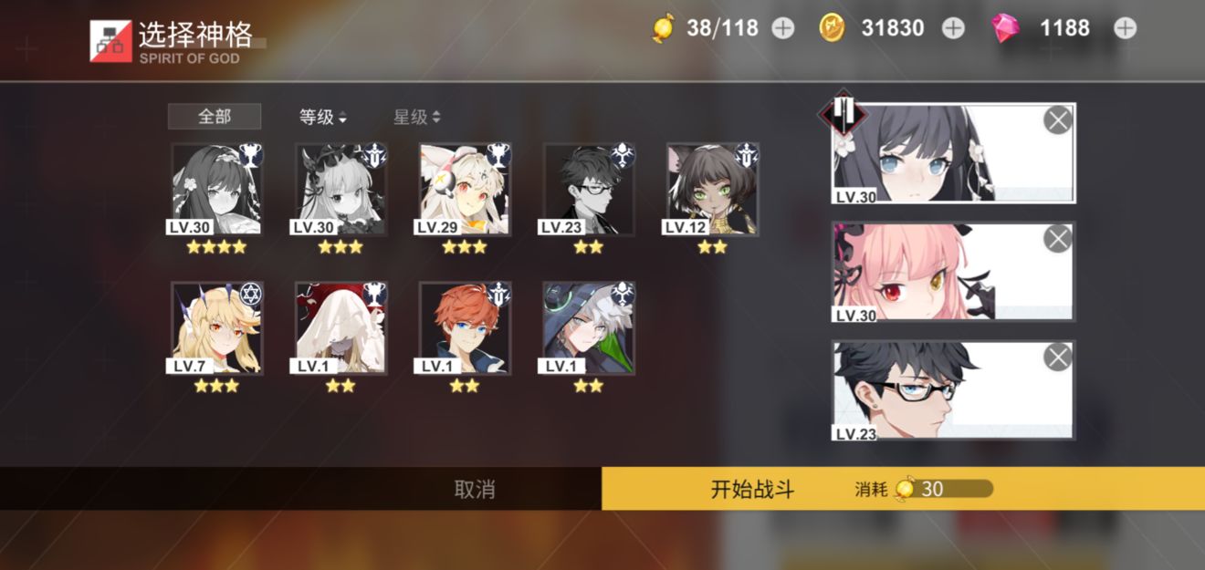 X2手游第六章阵容搭配与过关技巧详解