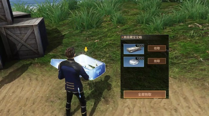 明日之后藏宝寻宝入口与高分获取攻略