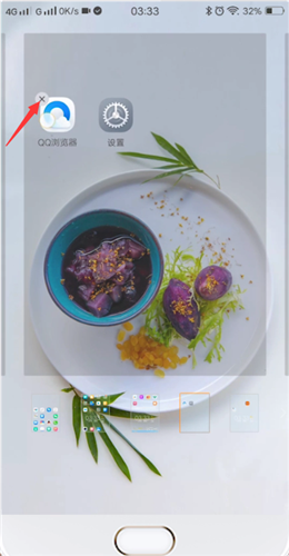 vivo手机删除软件的具体流程介绍