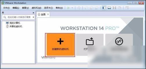 vmware workstation创建Windows 10虚拟机的操作步骤截图