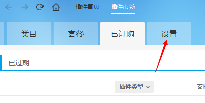 千牛中更改订单价格的操作步骤