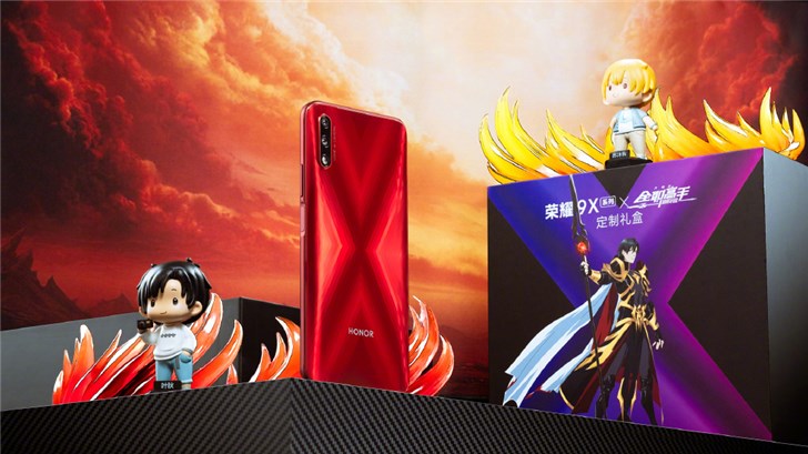 荣耀9X上线《全职高手》定制版礼盒