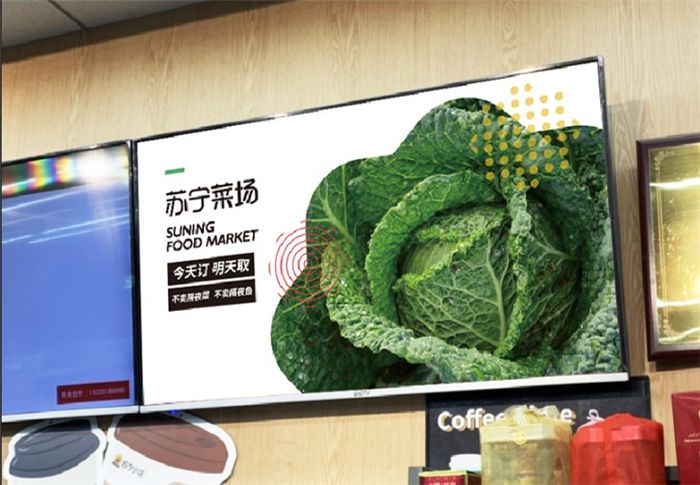 苏宁菜场南京测试趋好： 下月将开拓一线城市