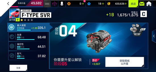 狂野飙车9巅峰赛事前5%跑法技巧攻略