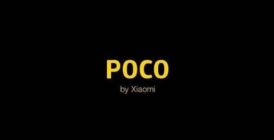 新机小米POCO F2曝光：旗舰级配置