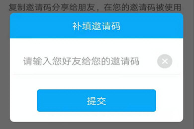 物理大师中邀请好友的详细方法步骤