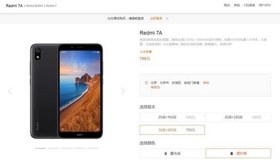 联想性价神机暴降：4+64+三摄仅699