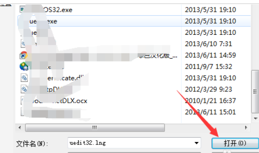UltraEdit打开文件的具体方法步骤