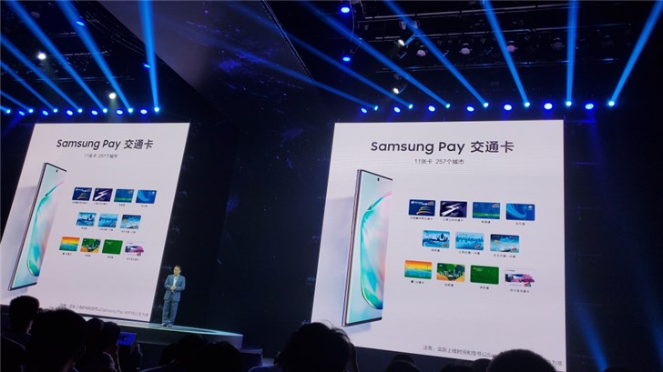 三星Note10/Note10+ 5G于国内现身：要行动吗？