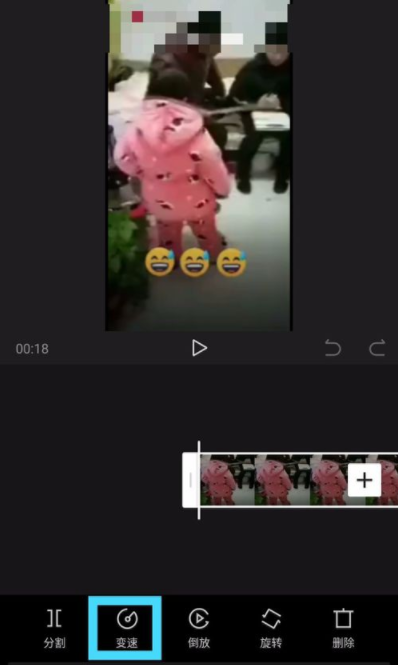 剪映制作慢动作视频的操作流程