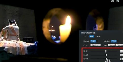 迅雷看看播放器调整画质清晰度的具体操作步骤