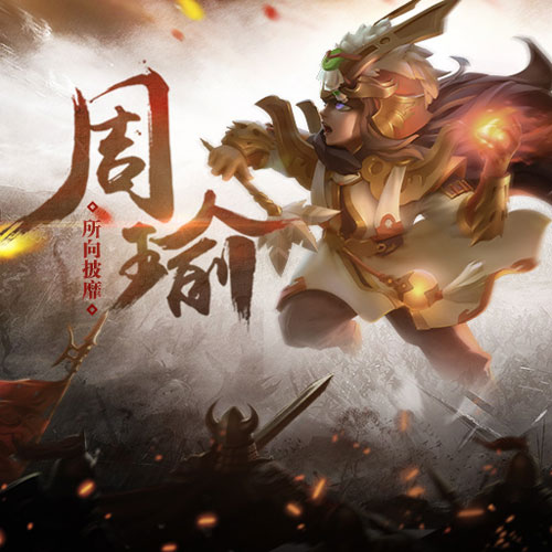 乱轰三国志新玩家玩法介绍