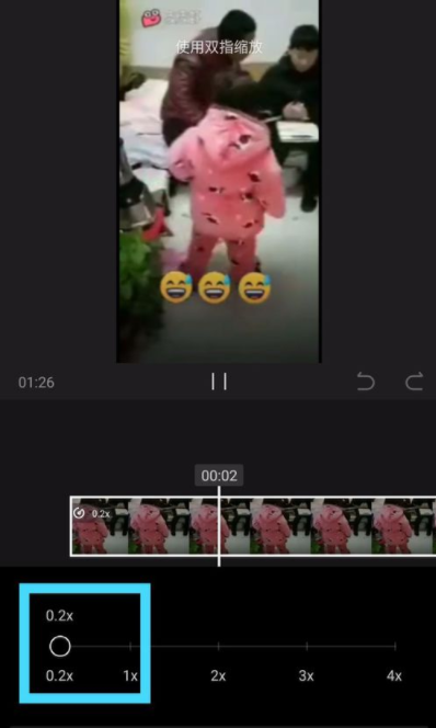 剪映app设置变速播放视频的操作步骤