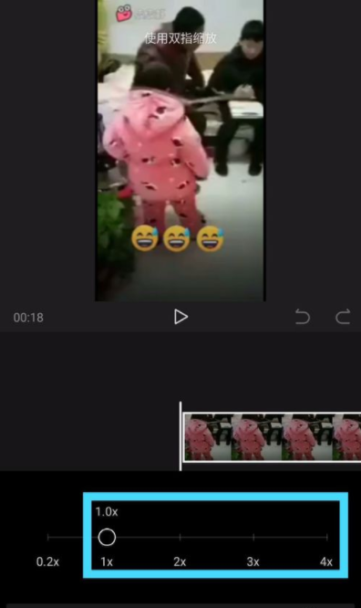 剪映制作慢动作视频的操作流程