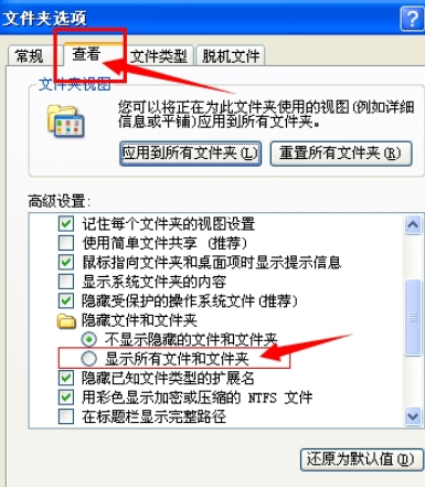 酷我音乐2013中找到缓存歌位置的相关教程