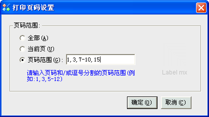Label mx的功能特征详细说明