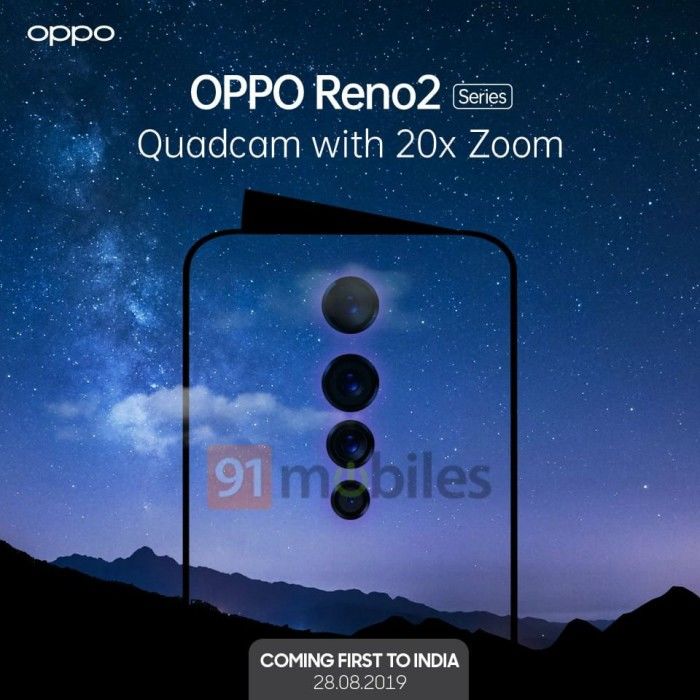 OPPO Reno 2新品发布会于月底举行：配置四摄 20倍变焦