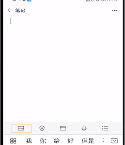 微信发长视频的详细操作教程