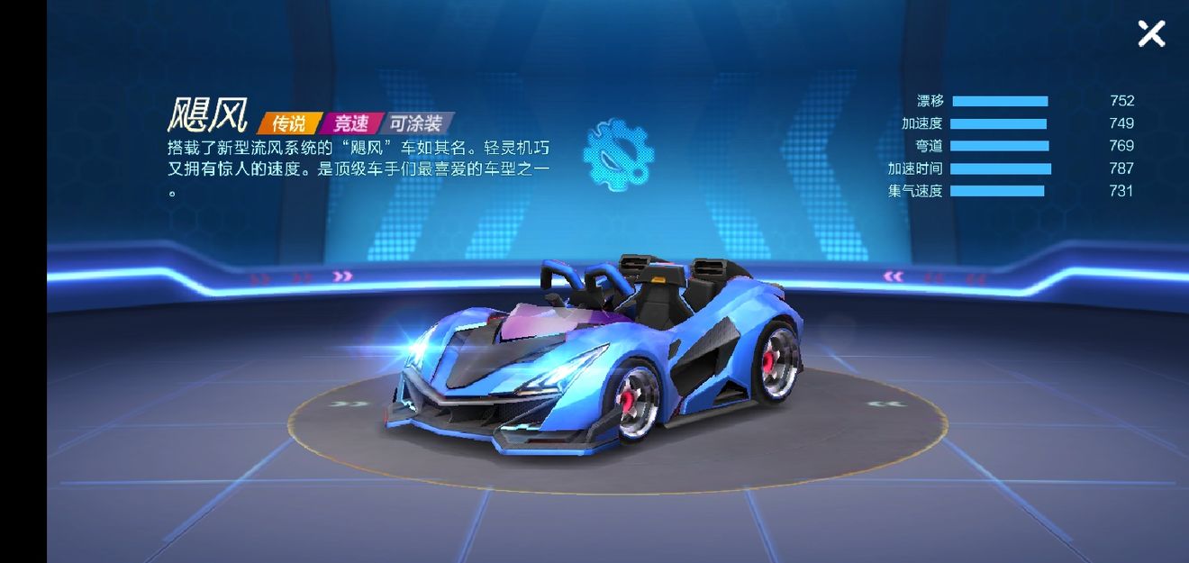 跑跑卡丁车飓风白银齿轮抽奖保底花费详解