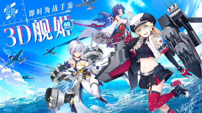 苍蓝誓约SSR战姬杉9月实装得到方法分享