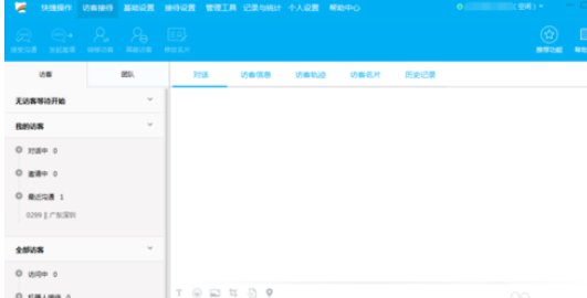 百度商桥设置屏蔽骚扰客户的详细方法