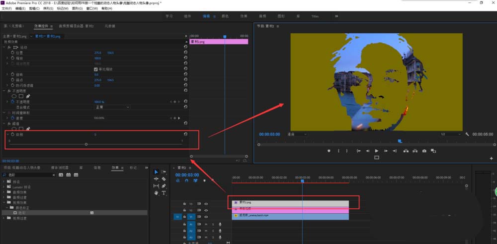 premiere制作炫酷人物头像的具体操作教程