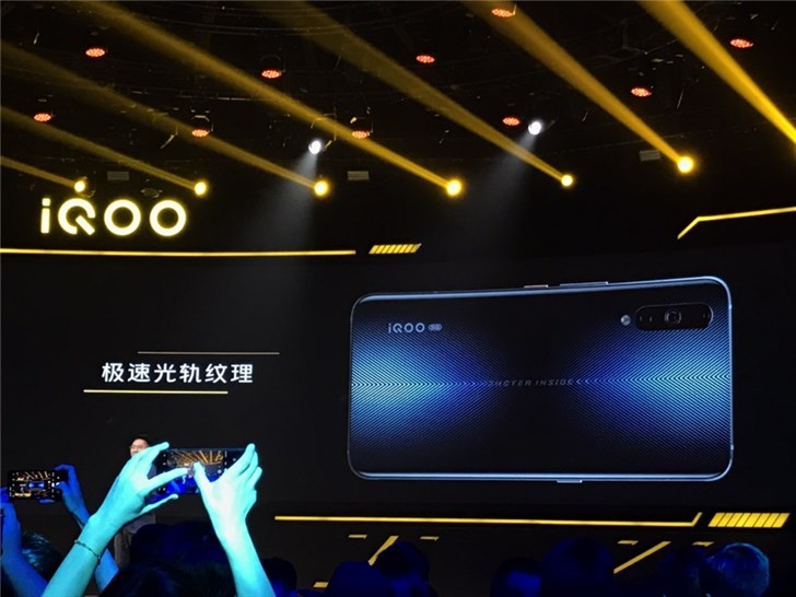 iQOO Pro登场：四曲面玻璃设计