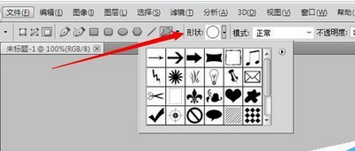 Adobe Photoshop绘制图形的操作教程