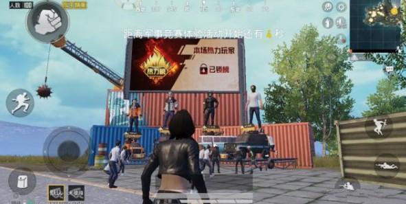 和平精英热力值获取与热力玩家锁榜解析