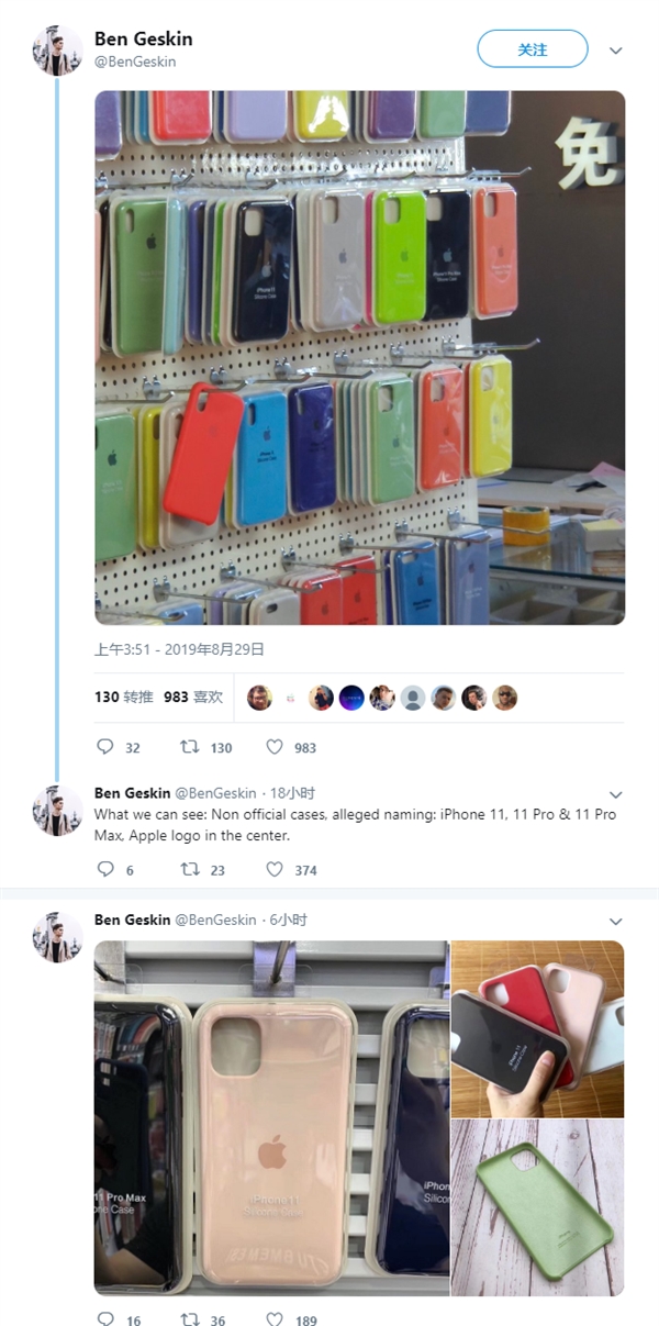 9月11日的新品发布会上来揭晓：史上最长iPhone 11命名现身！