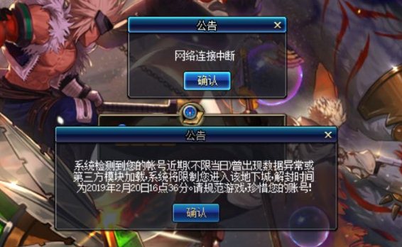 全区异界门禁的具体介绍