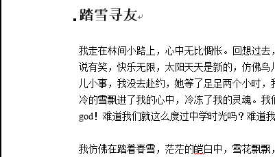 Word 2013添加导航的操作教程