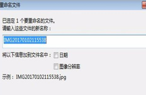 Google Picasa中使用重命名功能的操作教程