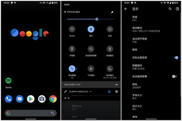 全新手机OS来了！Android 10猛