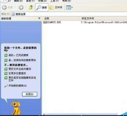 Microsoft Office Outlook修复邮件的具体操作教程