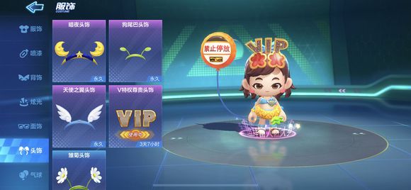 跑跑卡丁车夏日公主黑妞获取一览