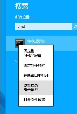 win8系统显示内存不够用的处理方法介绍
