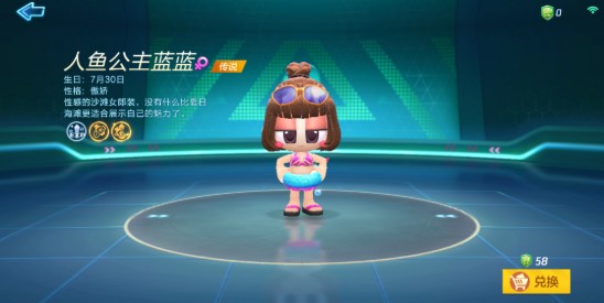 跑跑卡丁车皮蛋和黑妞蓝蓝组队赢比赛攻略